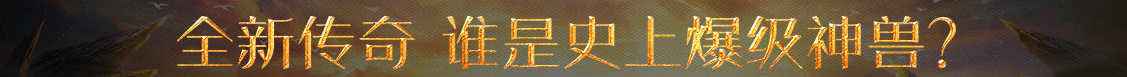 即時焦點